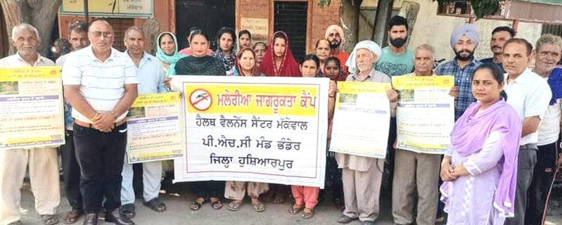 Anti Malaria Month was celebrated at Health Wellness Center Makkowal under the leadership of Health Inspector
